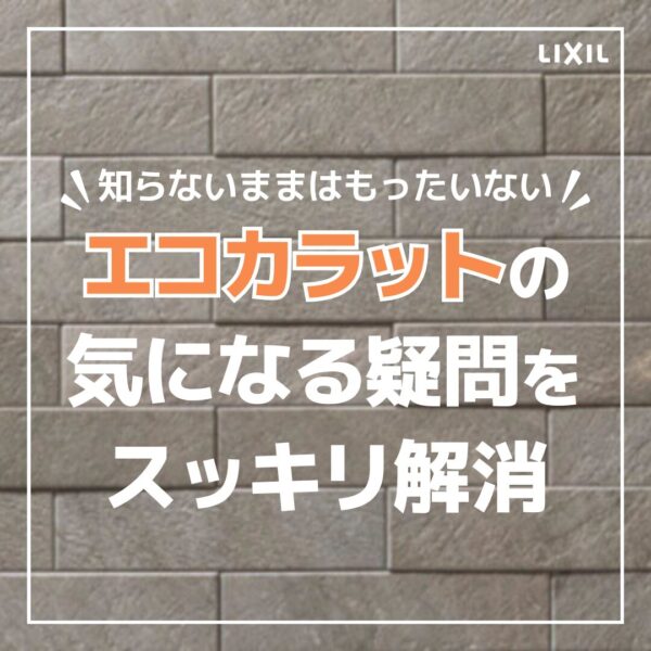 【 オススメ！】宮崎の梅雨対策☔ジメジメとおさらば！